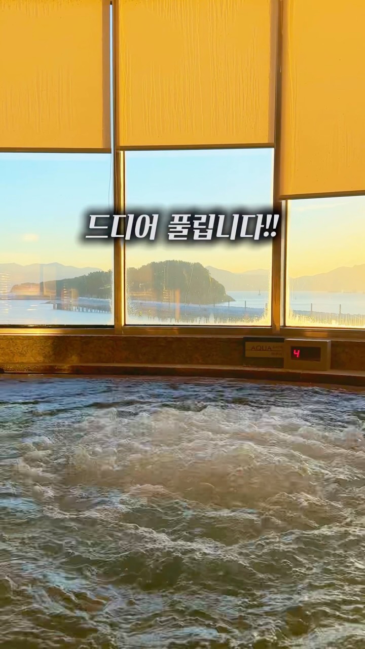 여수 5성급 호텔 숙박권