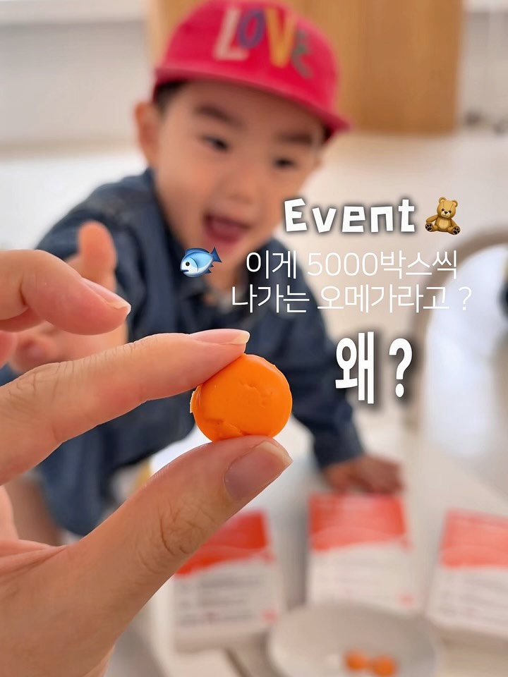 메가 오메가