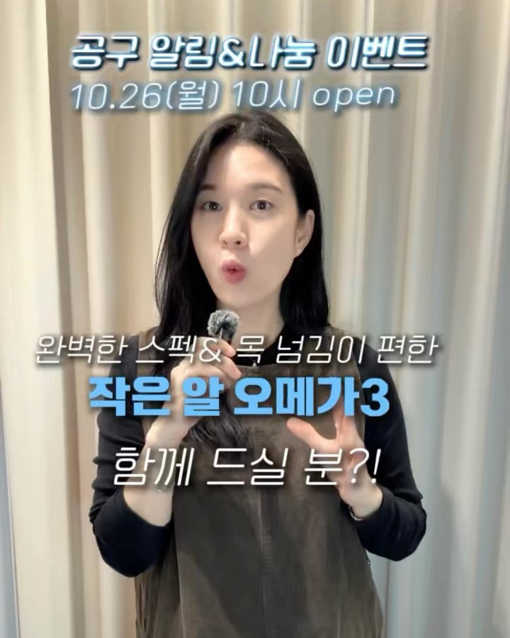 유트리션 와일드 알래스카 오메가3 미니