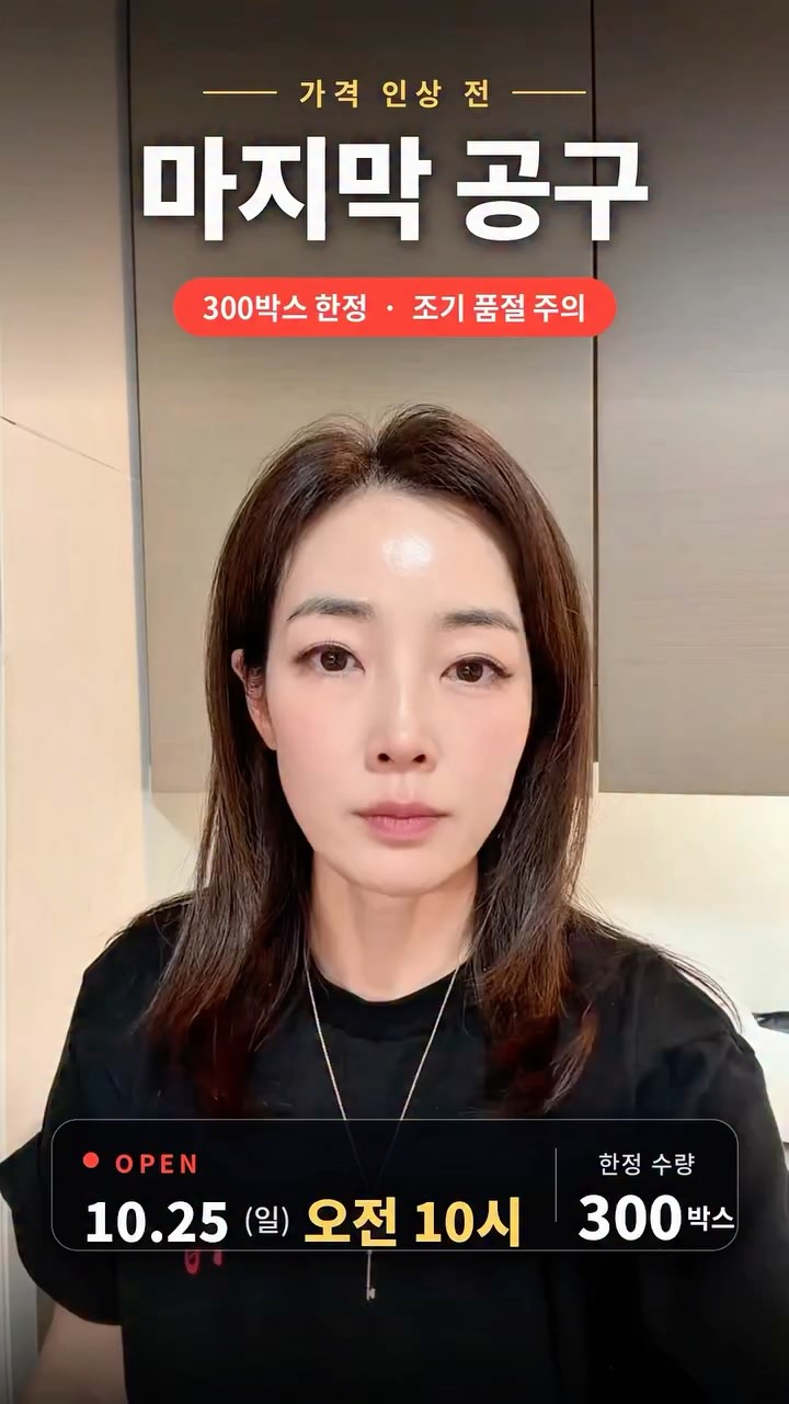 세젤맛 츄어블 알래스카 오메가3