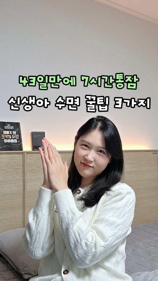 에르고파우치 스와들