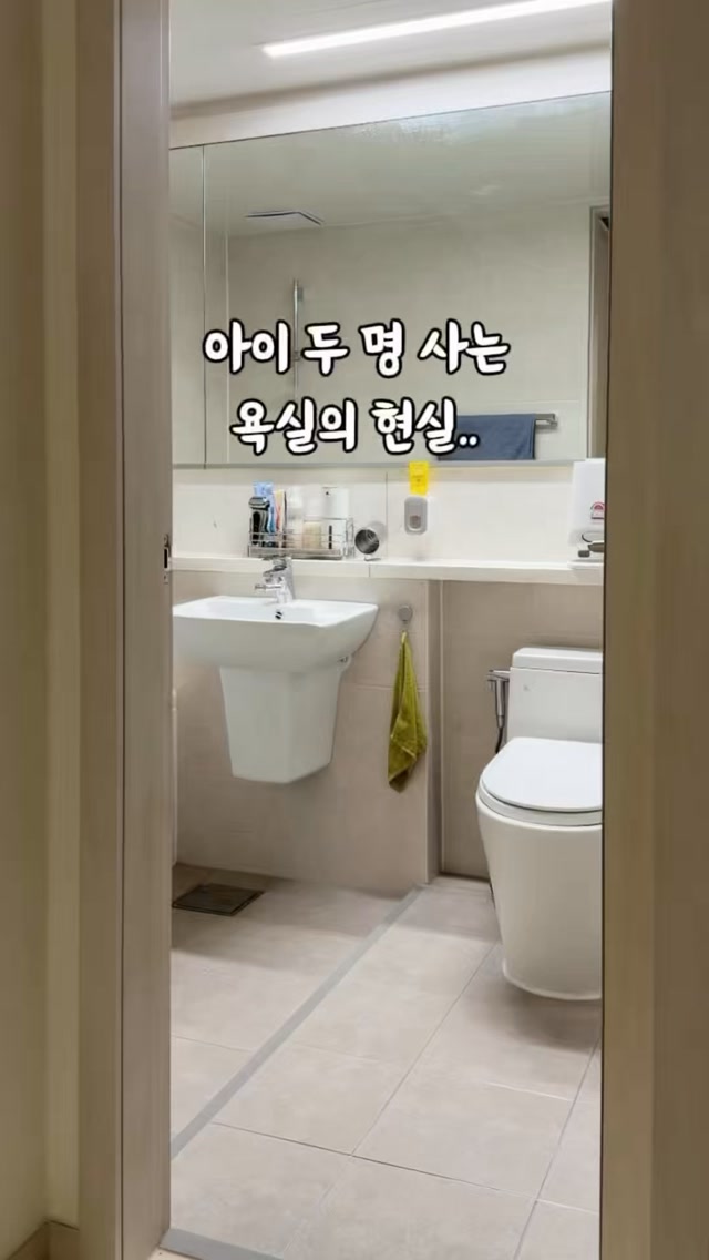 스토피아 바스헬퍼