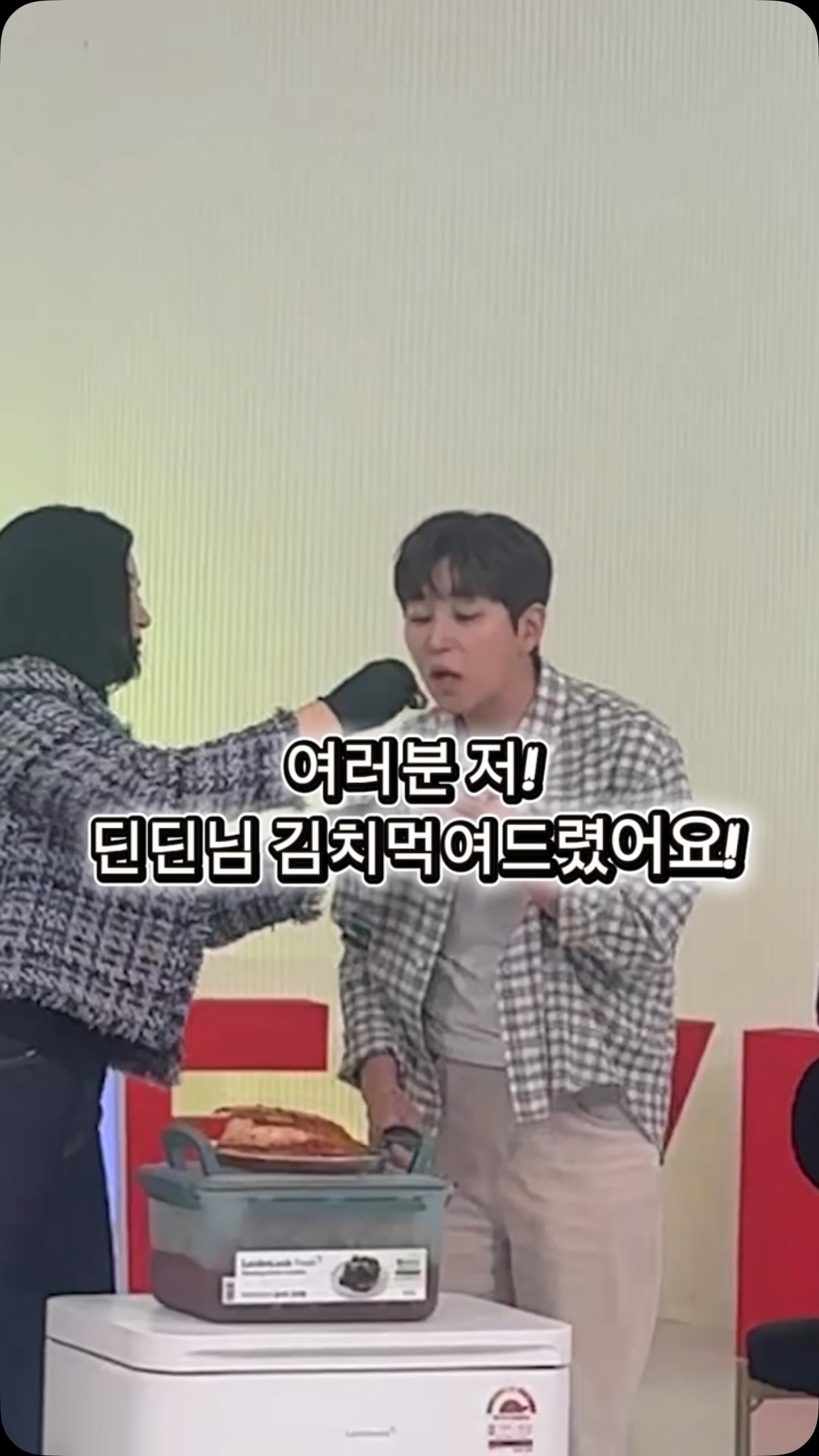 락앤락 김치냉장고 50L