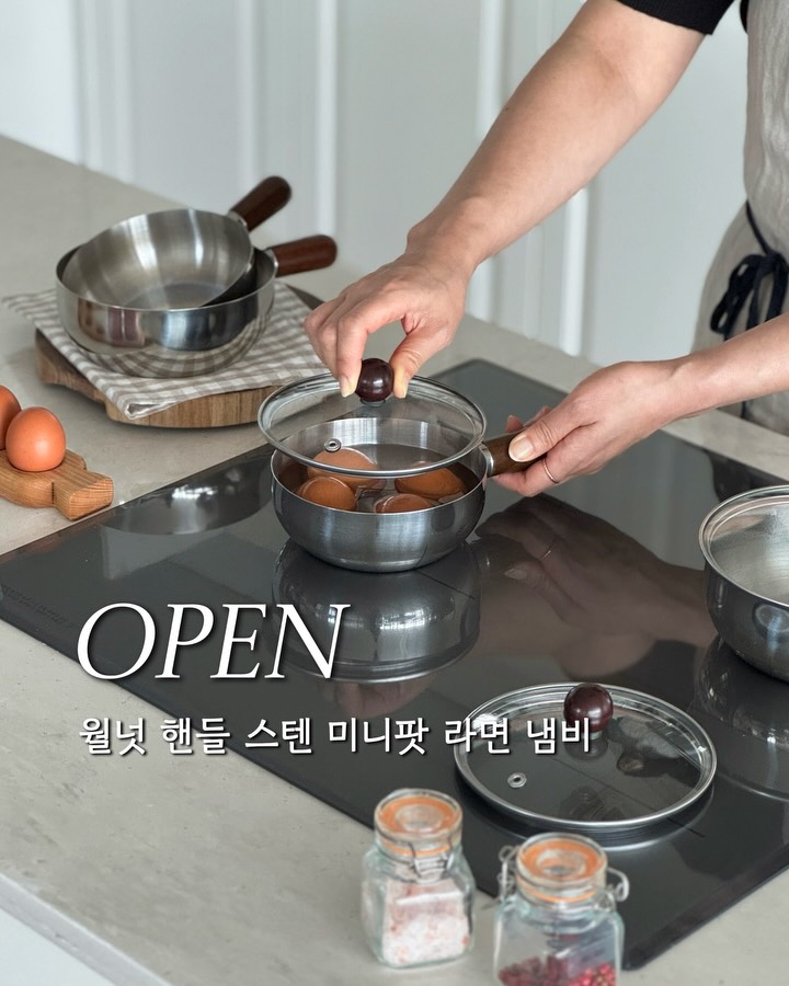 월넛 핸들 스텐 미니팟 라면 냄비