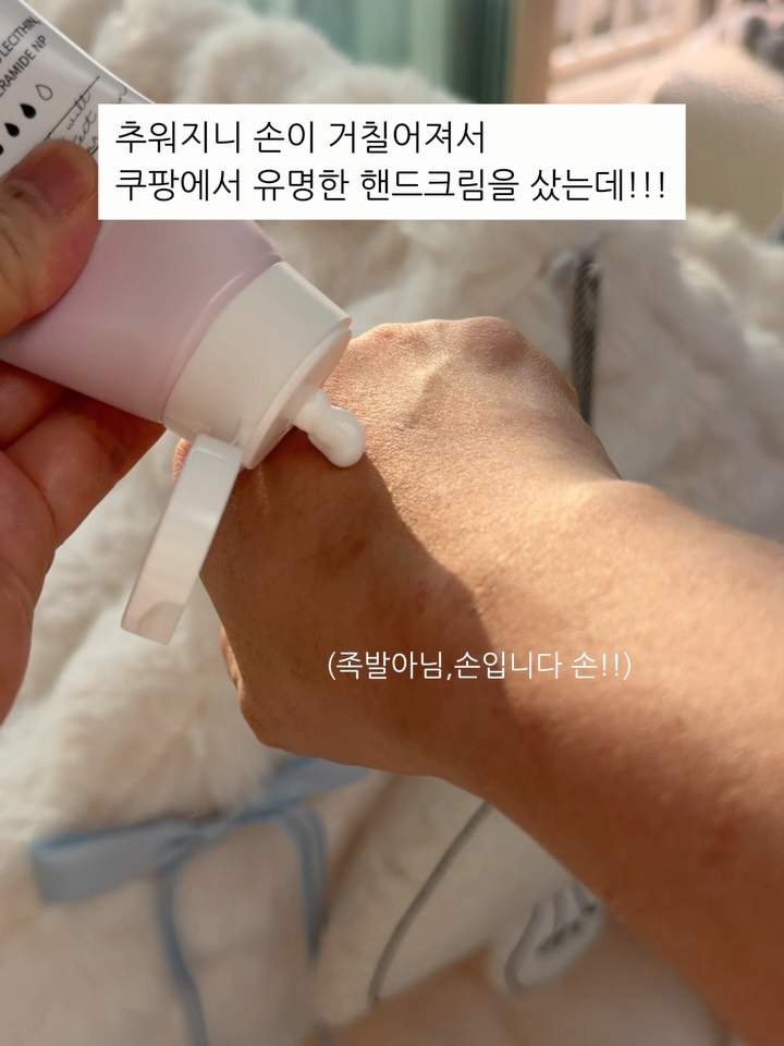 브로이 핸드아머 핸드크림