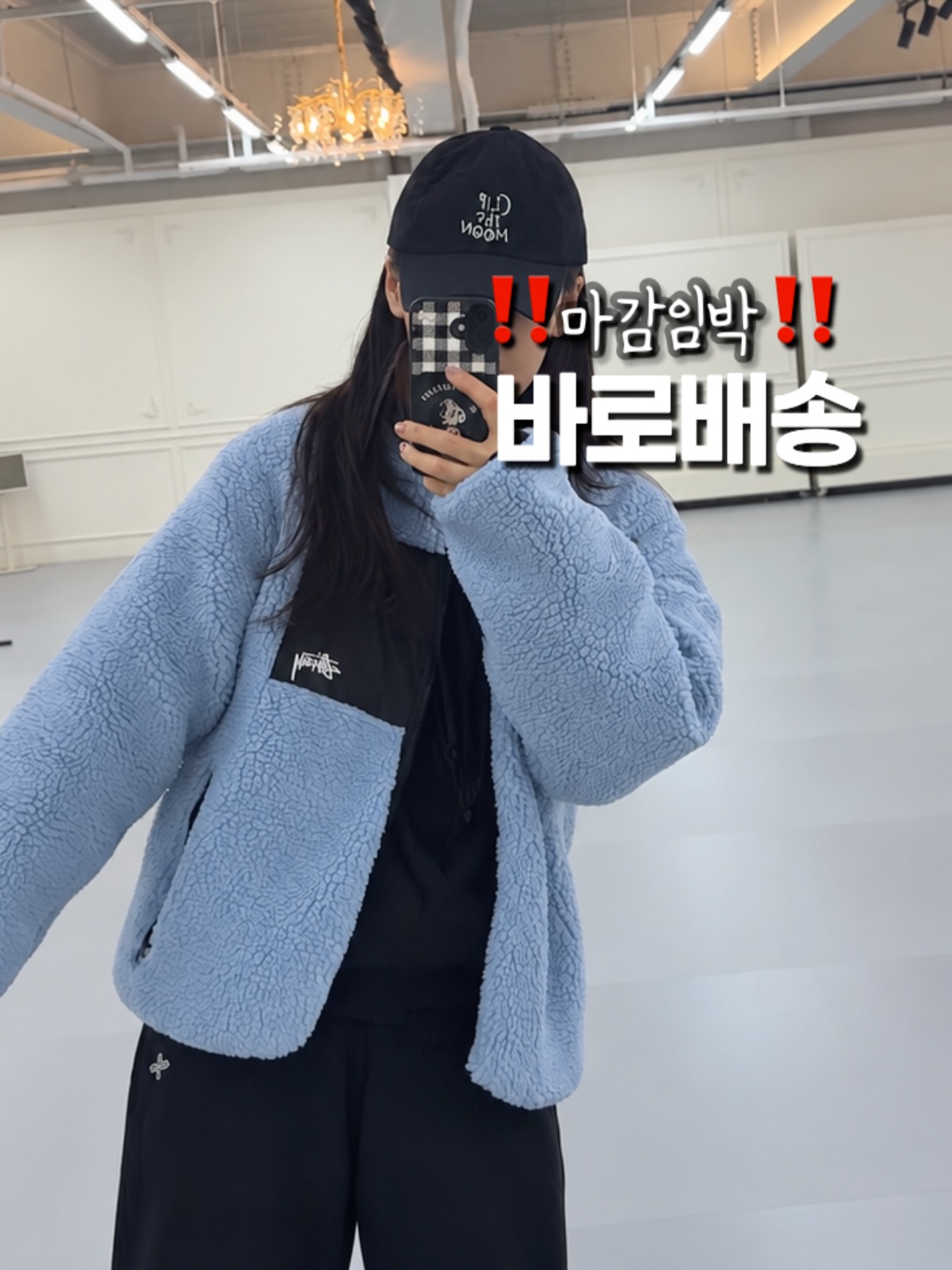 스투시 쉐르파 리버서블 자켓