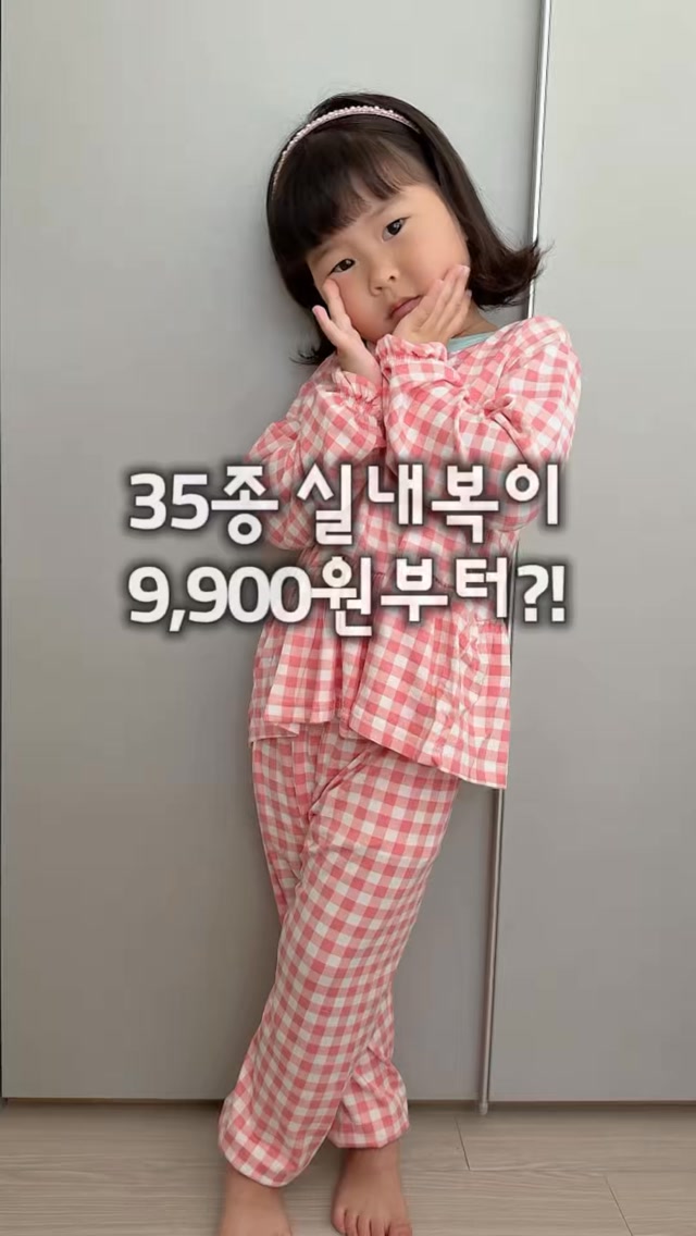 마벨슈슈 소프트웜 피치스판 실내복
