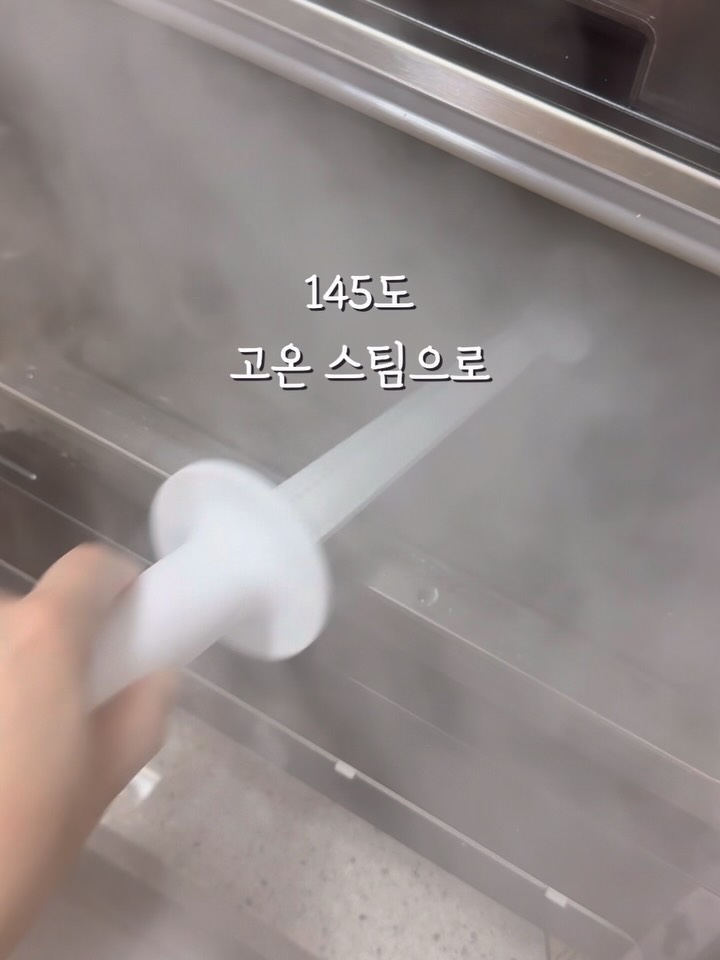 휴빅 스팀청소기