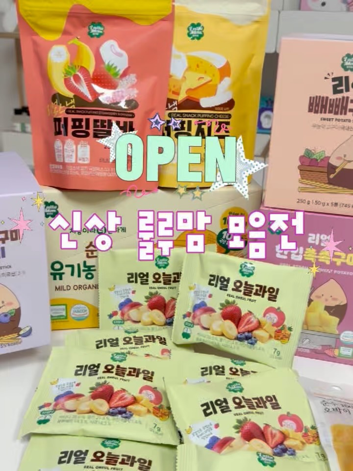 룰루맘 리얼 오늘 과일
