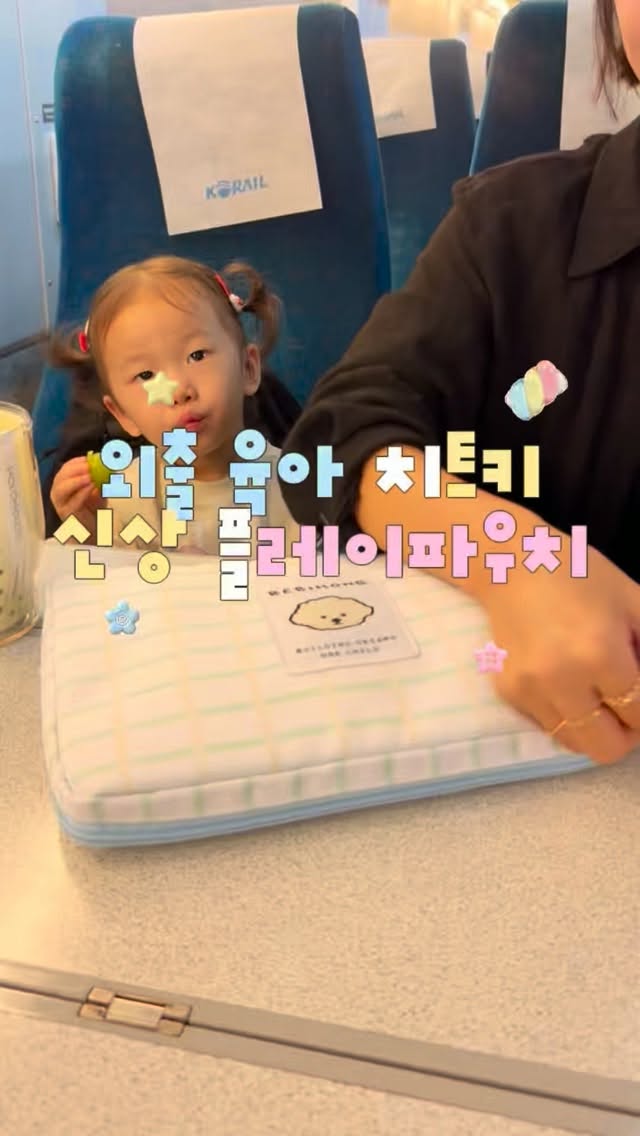 미니카&공룡 플레이파우치