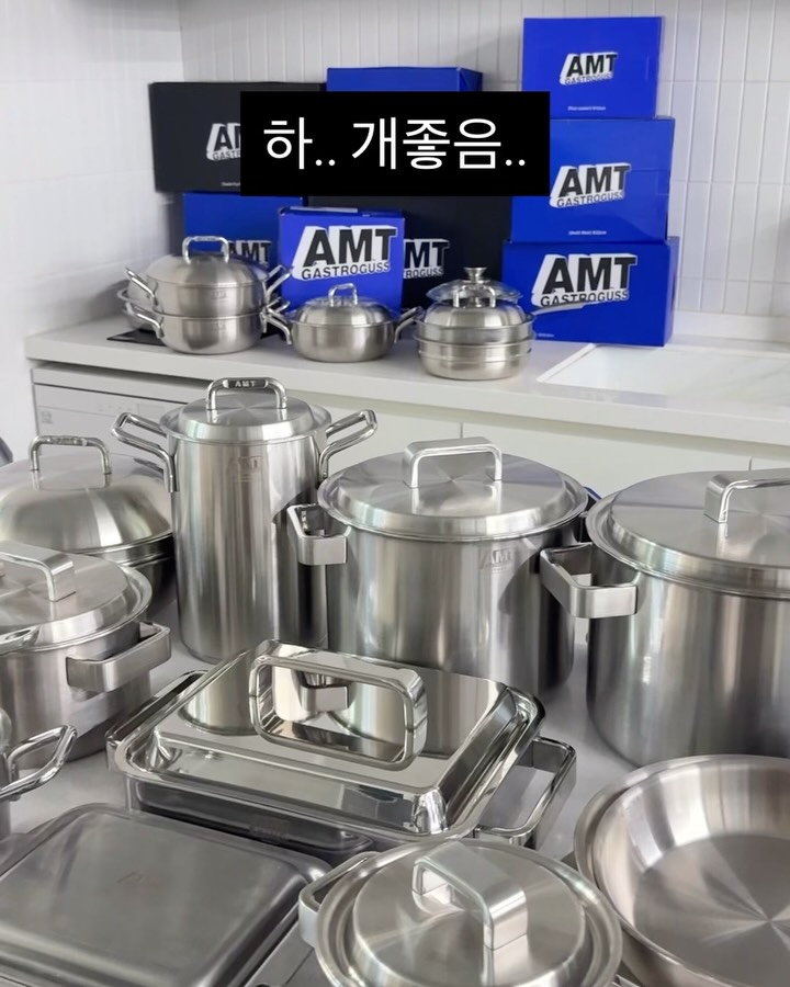 AMT 스텐 냄비