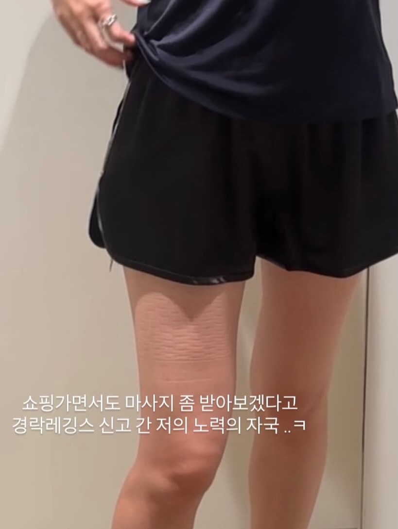 오투스킨 경락마사지 레깅스