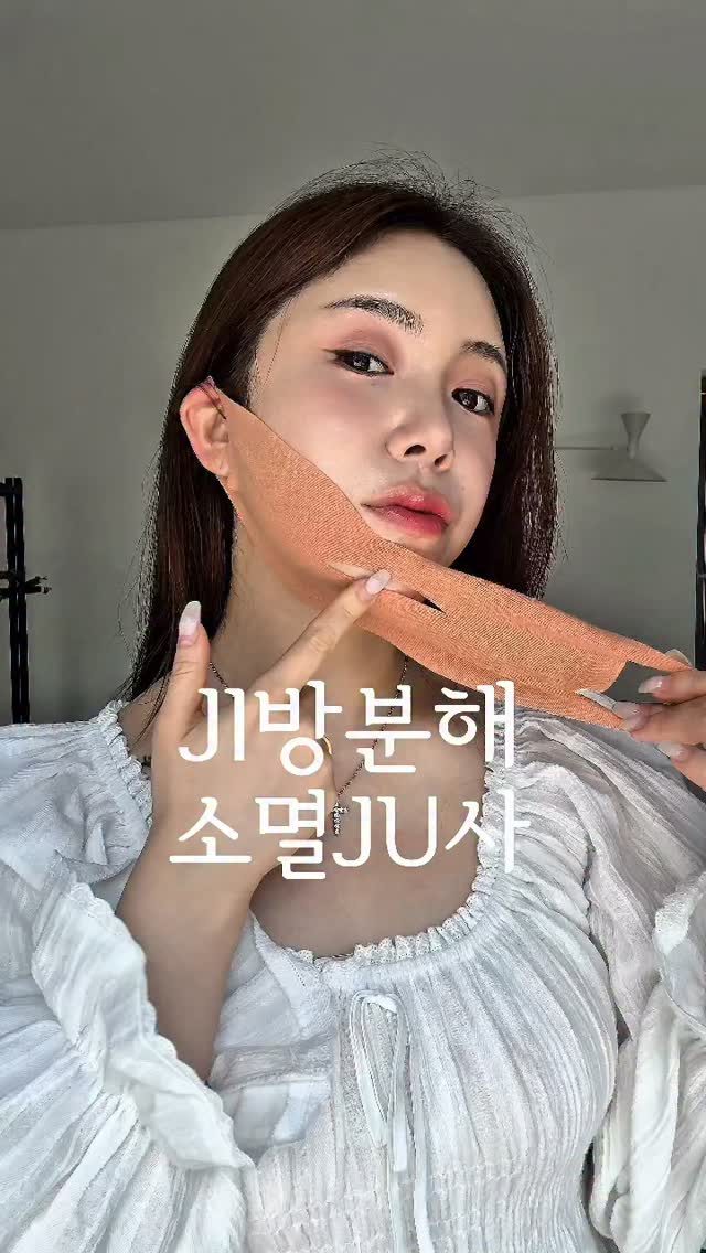 아이디 마이너스밴드