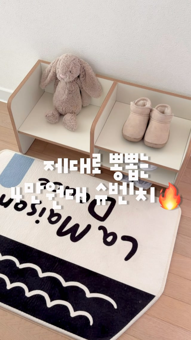 심플룸 슈벤치
