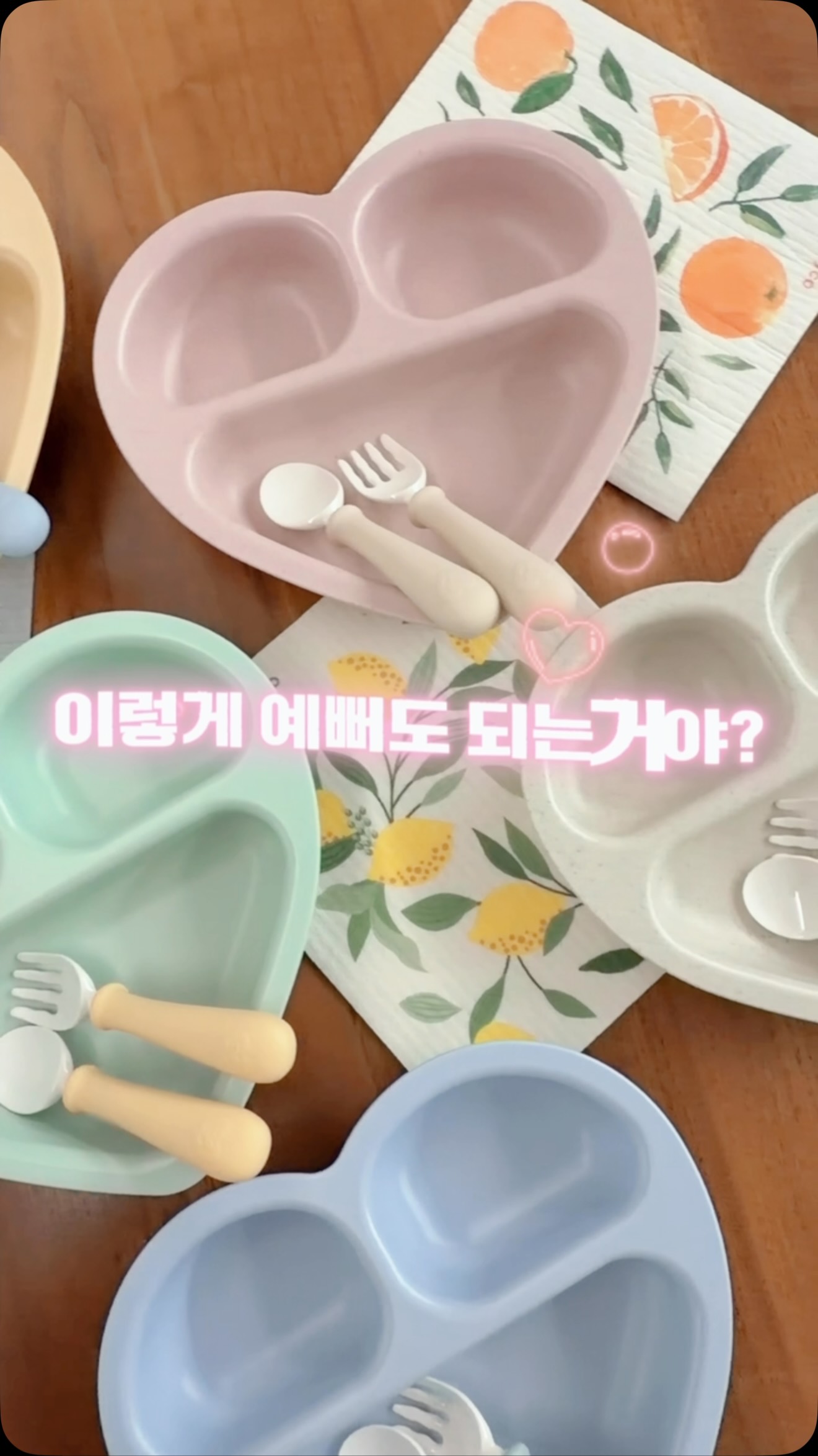 러빗 하트 프릴 방수 턱받이