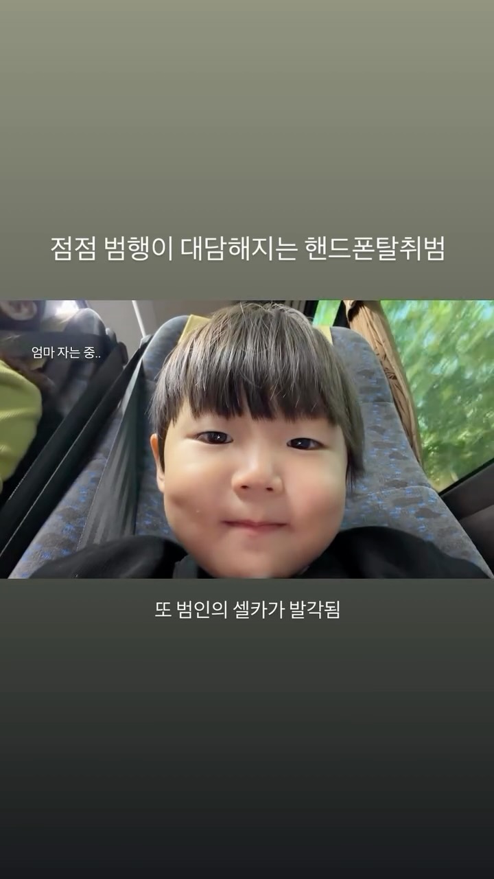 티니핑 목욕놀이템