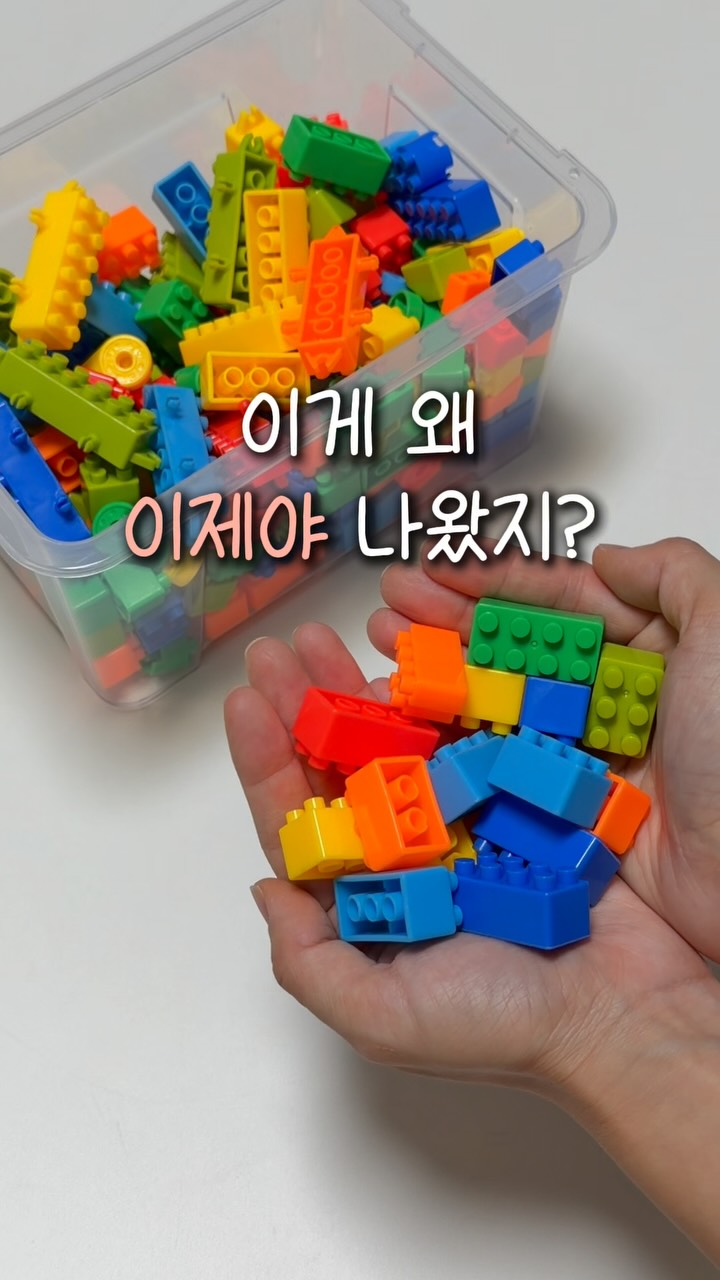미니큐브링 블록 4종