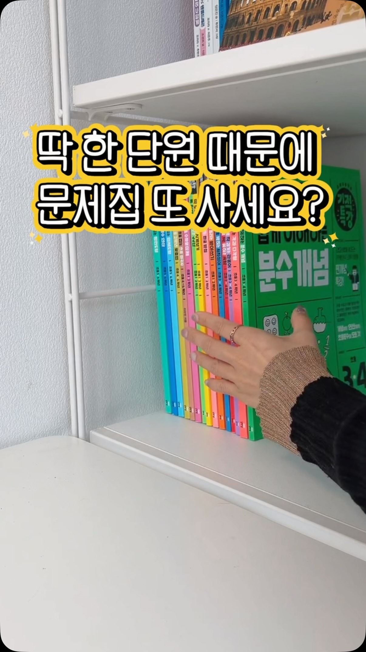 길벗스쿨 기적특강