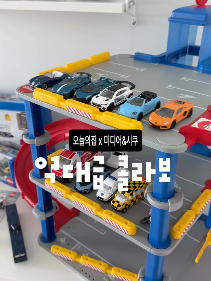시쿠 주차타워 자동차 세트