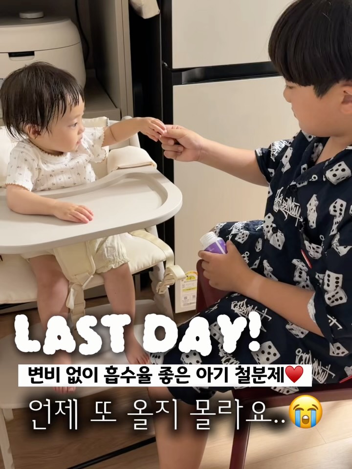아이언츄 철분 캡슐
