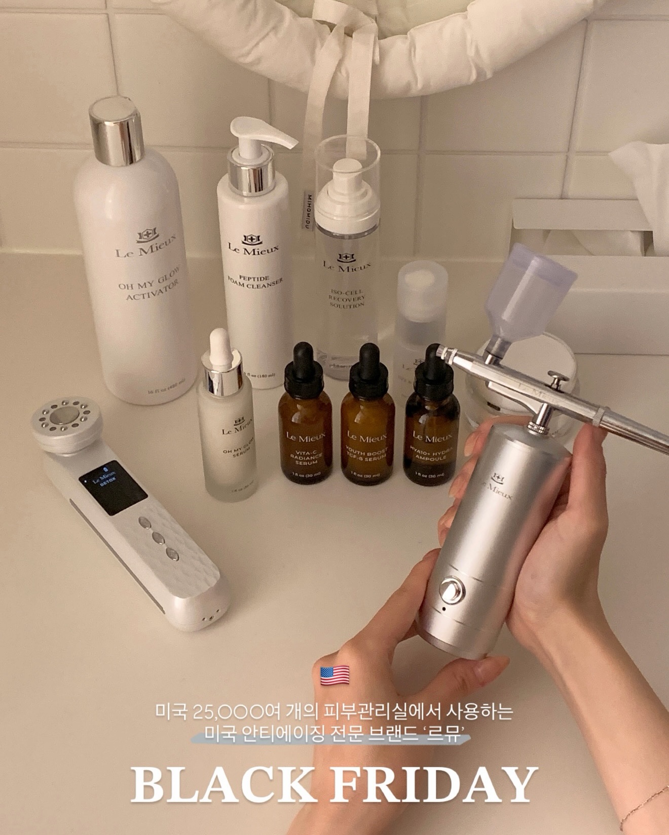 르뮤 스킨케어