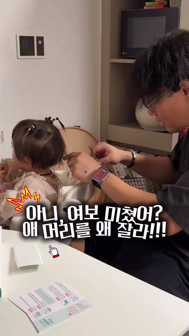 밸런스랩 큐모발검사