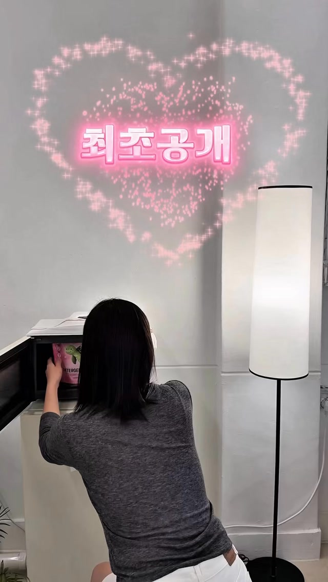 레드루트 캡슐세탁세제