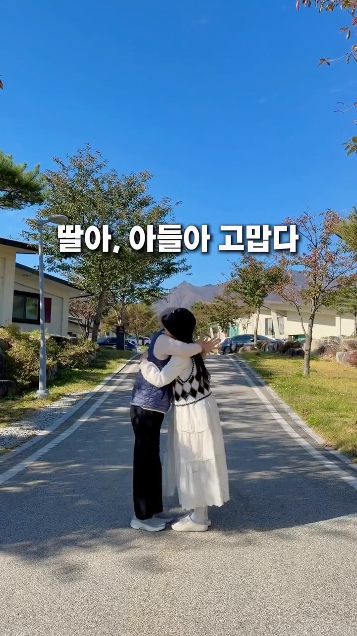 켄싱턴 설악밸리 독채 패키지