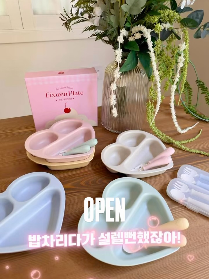 러빗 PPSU 스푼포크세트