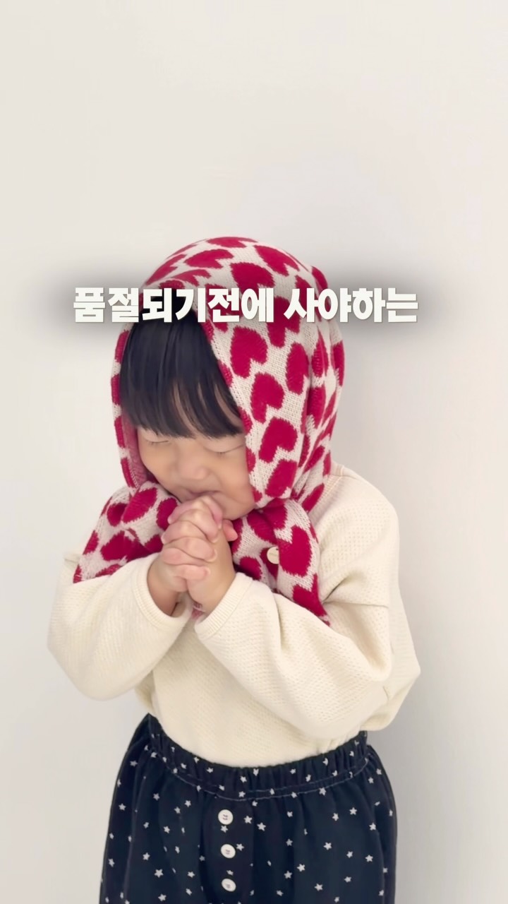 도하상점 PIT A PAT 머플러