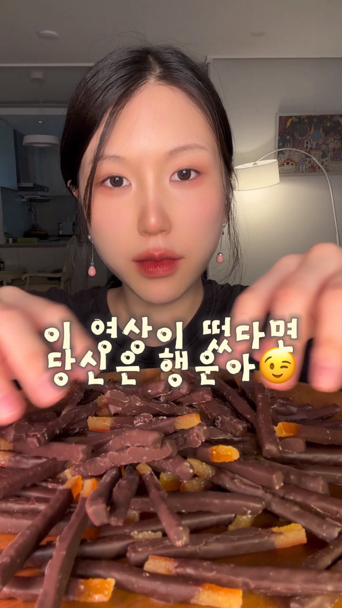 오랑제뜨 발로나 초콜릿 디저트