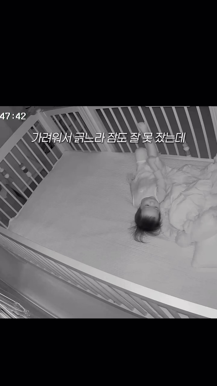아비노베이비 더멕사 아토 나이트타임 밤