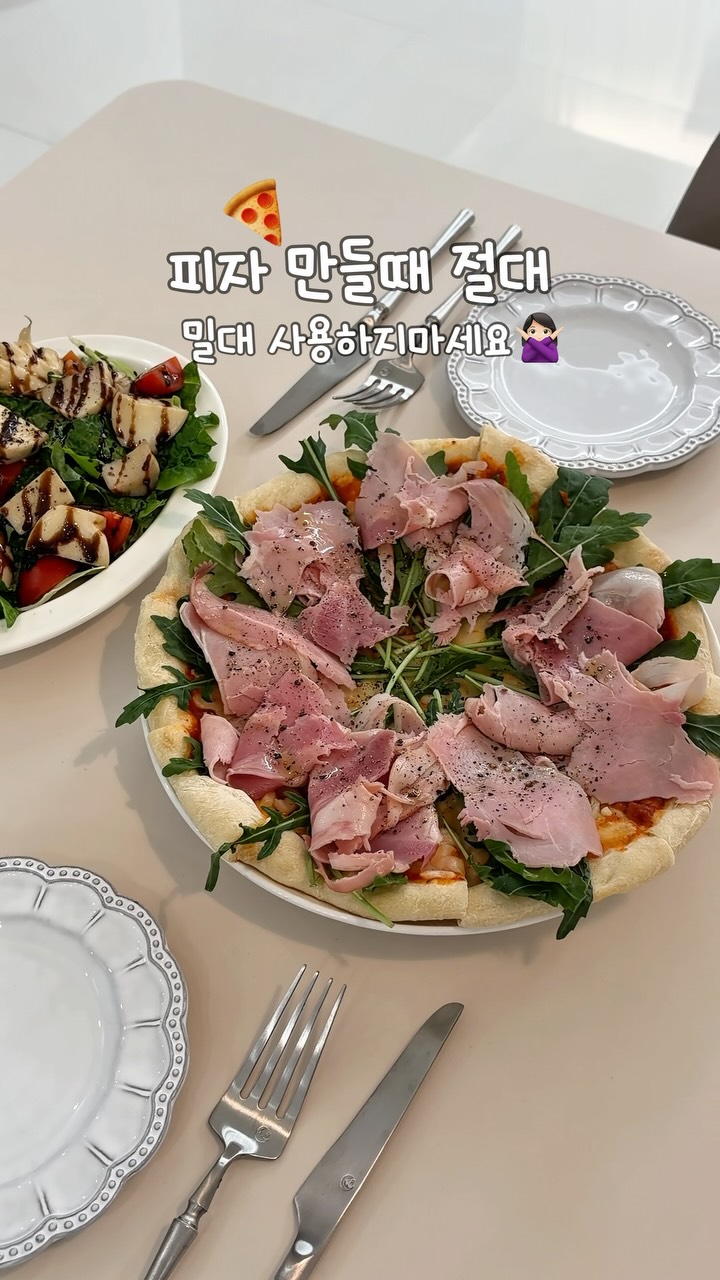 위즈웰 이지 제빵기