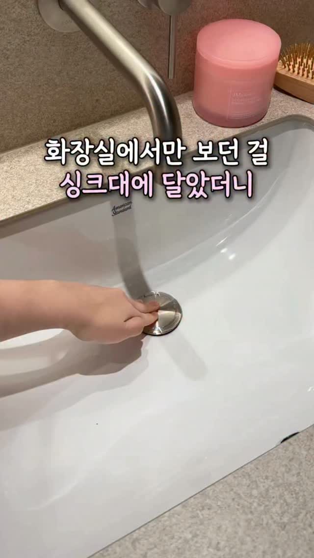 에스엠지 싱크대 덮개